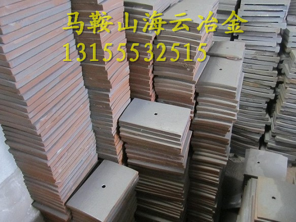 山東方圓750強(qiáng)制式攪拌機(jī)耐磨弧襯板、75站多元素合金右攪拌臂價格