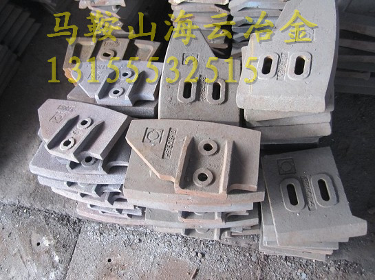 遼寧海諾60站混凝土攪拌機(jī)主機(jī)配件、90站高鉻中間葉片熱銷中