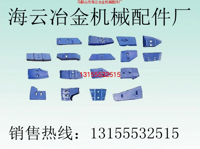 成都金瑞90站雙臥軸攪拌機(jī)好質(zhì)量兩側(cè)刮刀、60站耐磨邊襯板價格
