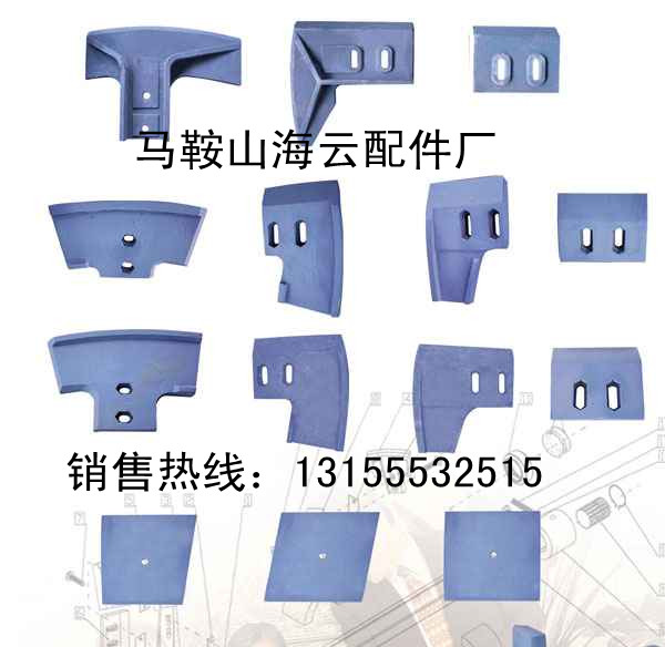 網(wǎng)上特價(jià)促銷珠海仕高瑪90站/60站混凝土攪拌機(jī)新款配件、右側(cè)刮刀