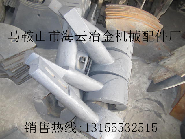 現(xiàn)貨供應(yīng)仕高瑪4500/4.5方攪拌機(jī)攪拌臂、左右攪拌臂、中攪拌臂
