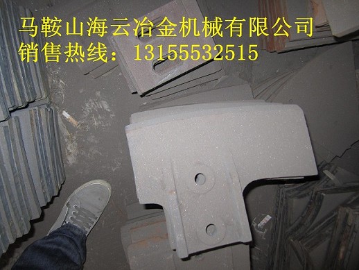 低價促銷仕高瑪120站老式葉片、180站新式葉片、仕高瑪攪拌機配件