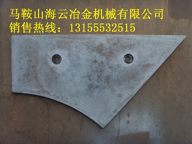 珠海仕高瑪1000攪拌機耐磨襯板、端襯板、1方多元素合金側(cè)攪拌臂廠