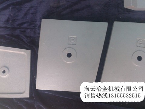 大量現(xiàn)貨供應三一重工襯板、三一重工120站弧襯板、180站耐磨配件
