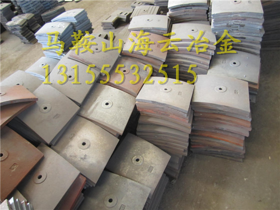 長(zhǎng)期現(xiàn)貨供應(yīng)三一重工攪拌機(jī)耐磨件、1000全套襯板、1方優(yōu)質(zhì)攪拌臂