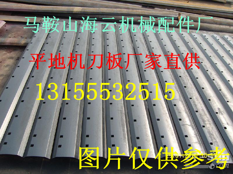 成都大華165平地機(jī)刀片，熱銷