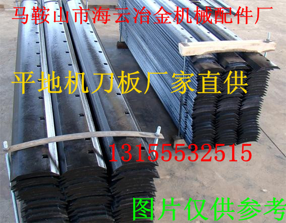 美國山貓160平地機(jī)刀片，供貨商