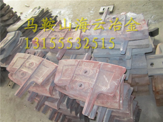 攪拌機葉片、三一重工120站中間葉片、SANYI180站側攪拌臂廠