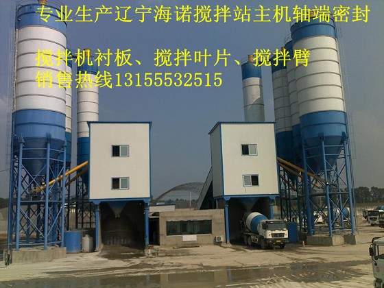 低價(jià)銷(xiāo)售遼寧海諾1500雙軸式攪拌機(jī)軸端密封件、1.5方密封配件