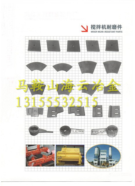 低價(jià)直銷(xiāo)仕高瑪SICOAM4.5方攪拌機(jī)軸端密封件、4500底襯板