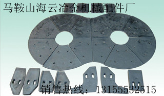 山東建機750攪拌機拌葉，弧形襯板，端襯板批發(fā)供應