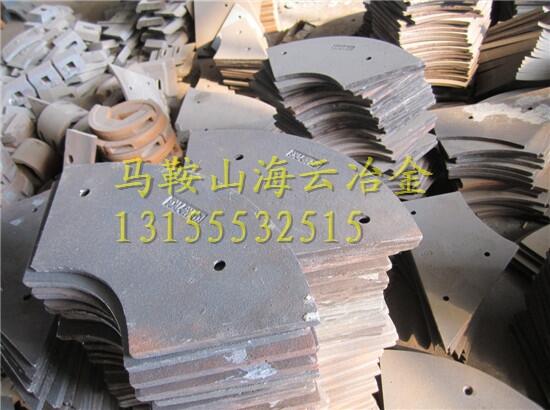 仕高瑪90站攪拌機配件耐磨弧襯板 底襯板 側(cè)襯板供應處