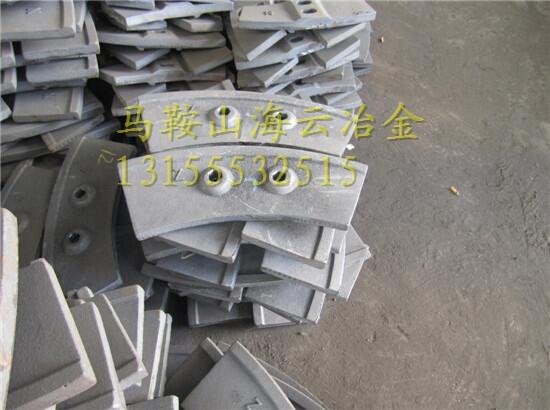 中聯重科1方攪拌機配件攪拌葉片 耐磨攪拌臂生產廠家