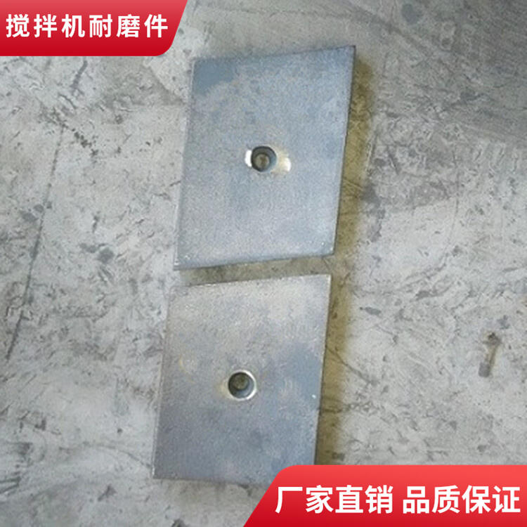 適用河北雙星1000攪拌機(jī)耐磨襯板配件側(cè)襯板端襯板
