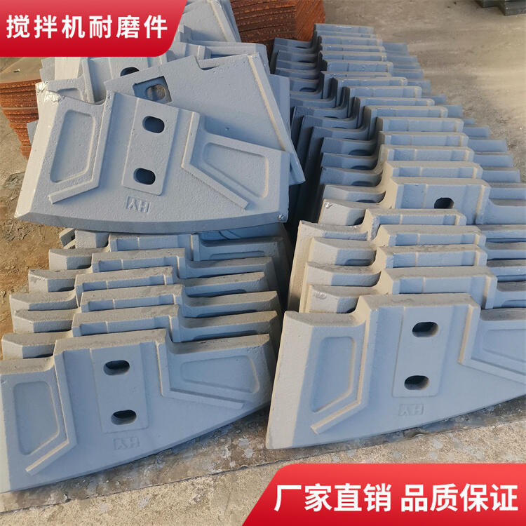 適用洛陽(yáng)佳一3000耐磨拌葉邊葉片兩側(cè)葉片攪拌臂