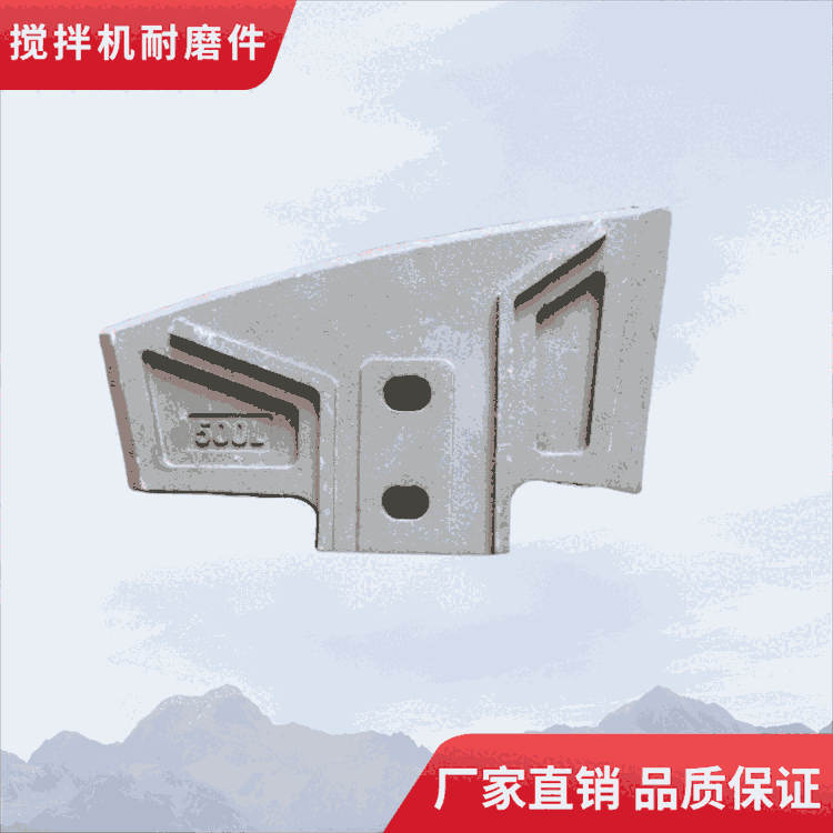 適用洛陽(yáng)佳一2方耐磨葉片邊葉兩側(cè)葉片攪拌臂
