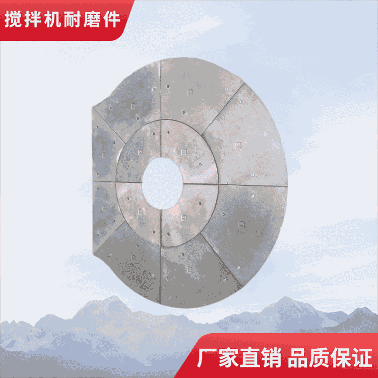 適用洛陽佳一180站耐磨襯板口襯板弧襯板攪拌機配件供應商