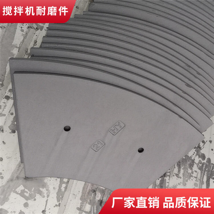 適用洛陽佳一2方攪拌機襯板側襯板口襯板攪拌機耐磨配件