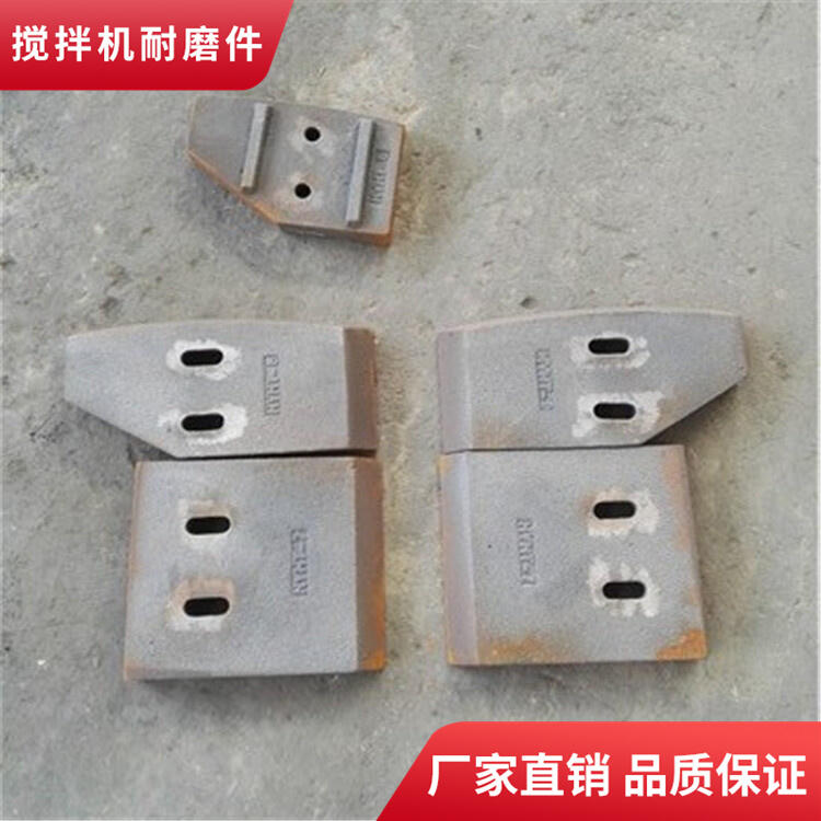 適用揚州柳工1000攪拌機耐磨拌葉中葉片兩側葉片攪拌臂攪拌機配件