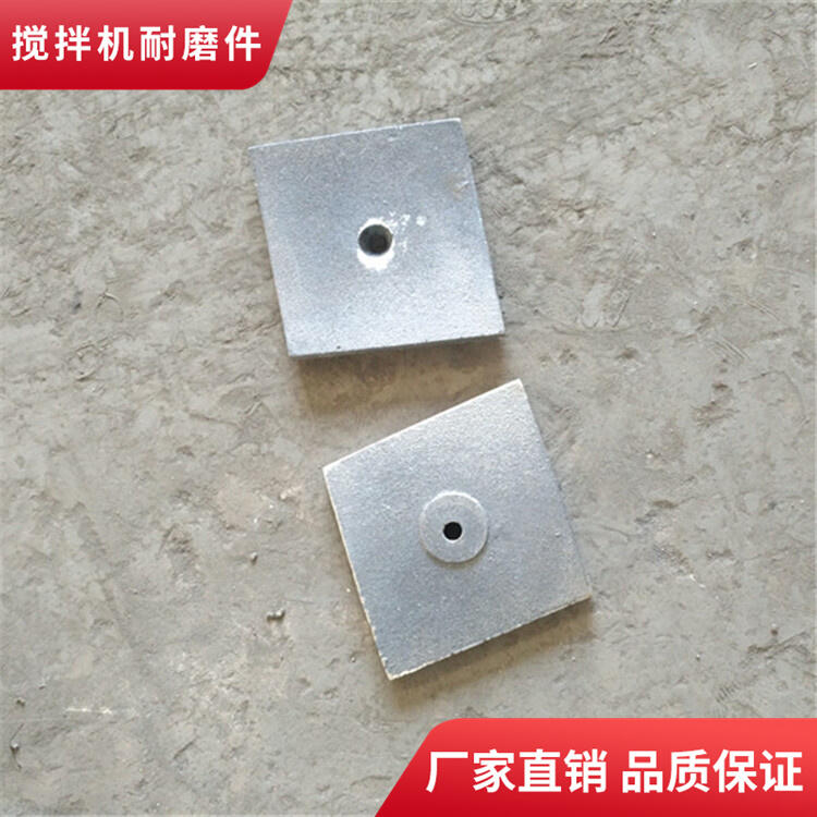 適用上海華建3000攪拌機襯板側襯板端襯板攪拌耐磨配件