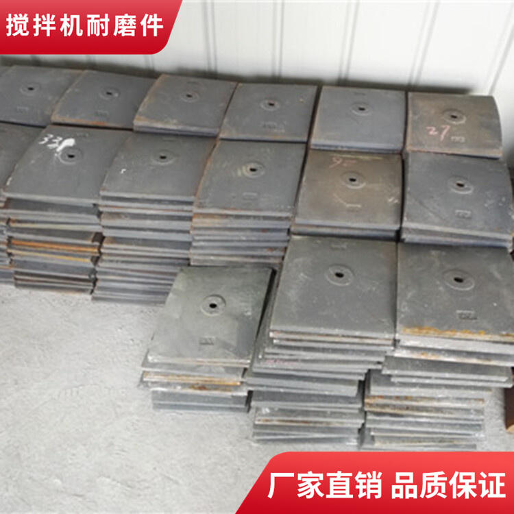 適用山東貝特180站耐磨襯板配件弧襯板卸料門(mén)襯板供應(yīng)商