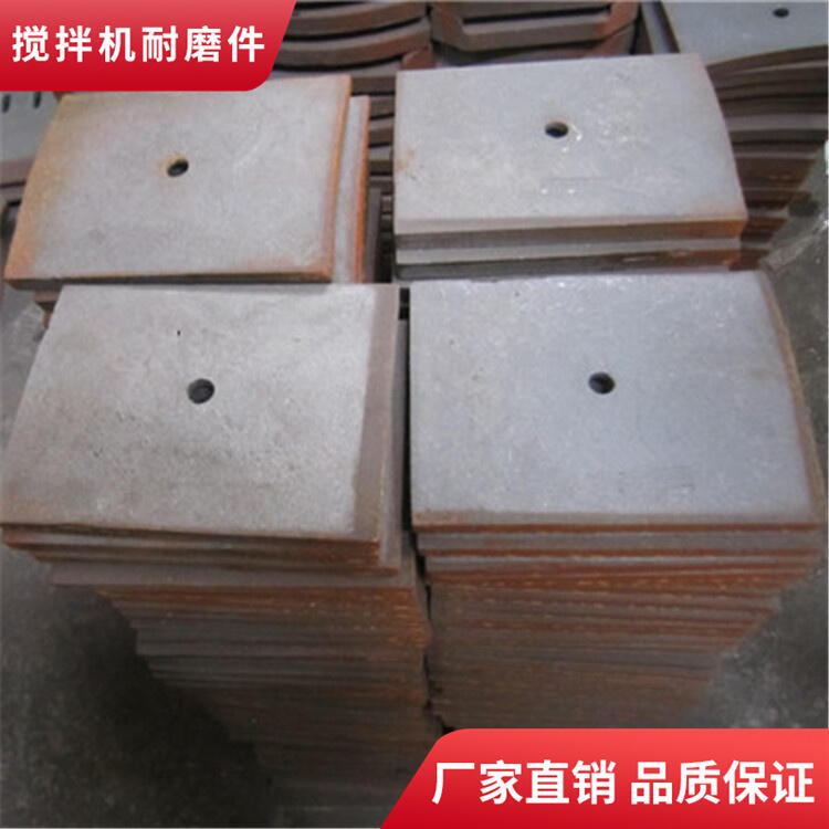 適用濟(jì)南世通60站耐磨攪拌襯板端襯板卸料門(mén)襯板攪拌機(jī)配件