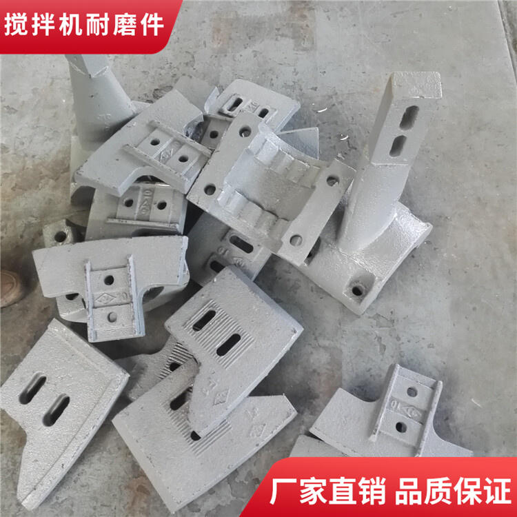 適用山東鴻達3方耐磨拌葉中葉片兩側葉片側攪拌臂攪拌機配件