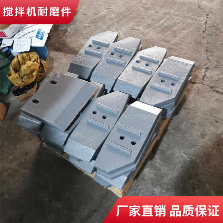 福建信達攪拌機葉片耐磨拌葉左側攪拌臂2000型120站2方攪拌襯板配件