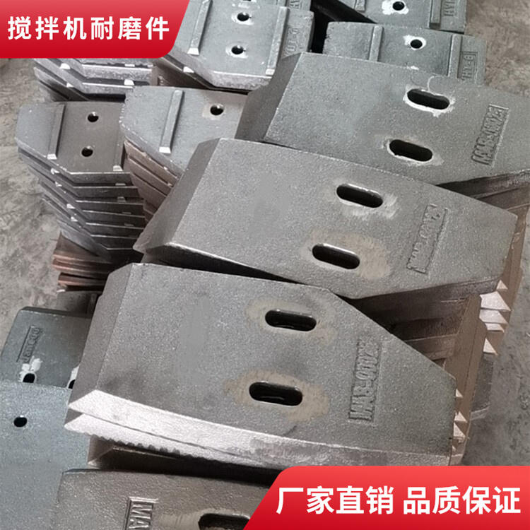 山東聯創攪拌葉片刮刀拌葉1500型90站1.5方攪拌襯板側攪拌臂