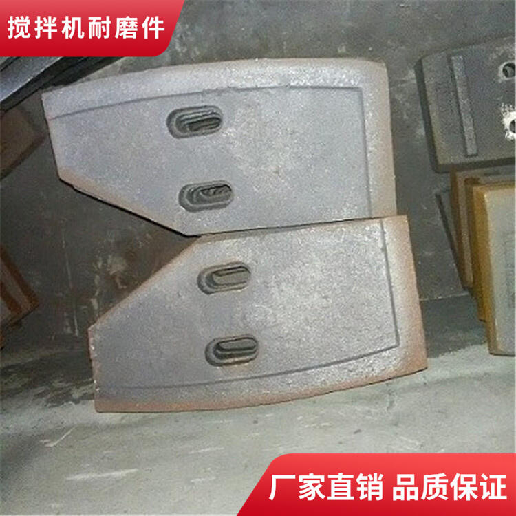 山東博創攪拌襯板耐磨合金攪拌葉片1000型60站1方攪拌臂