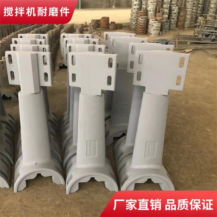 仕高瑪三一重工中聯(lián)重科攪拌機葉片攪拌襯板端襯板左側攪拌臂配件
