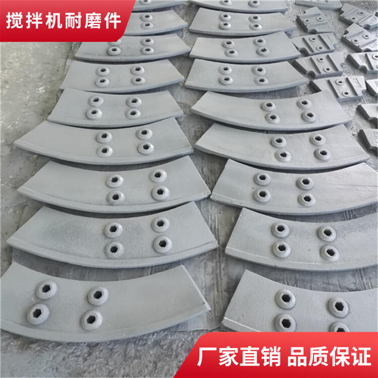 仕高瑪三一重工中聯重科攪拌機葉片4000型耐磨攪拌襯板左側攪拌臂