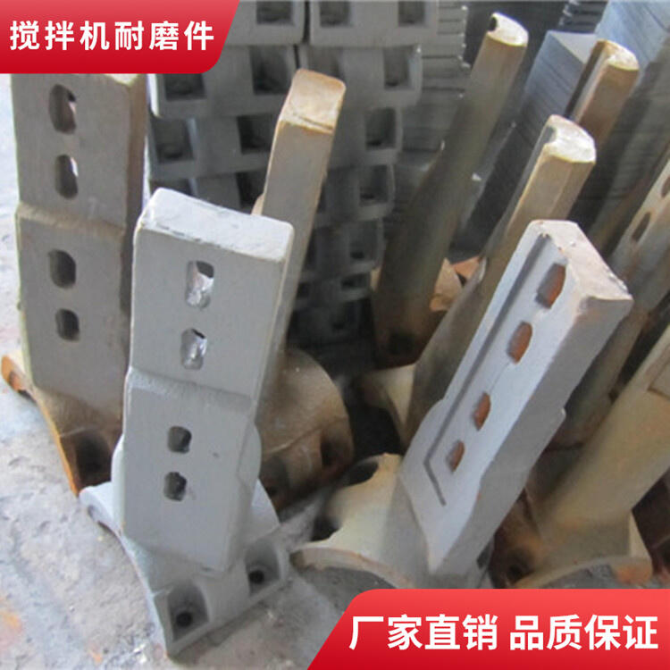 濟南世通山東博創攪拌機葉片1方耐磨攪拌襯板邊葉片側攪拌臂