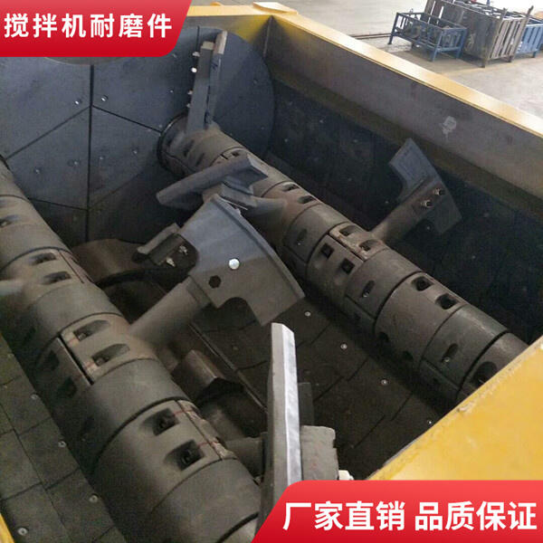 山東路通攪拌機襯板60站攪拌葉片中葉片側攪拌臂配件