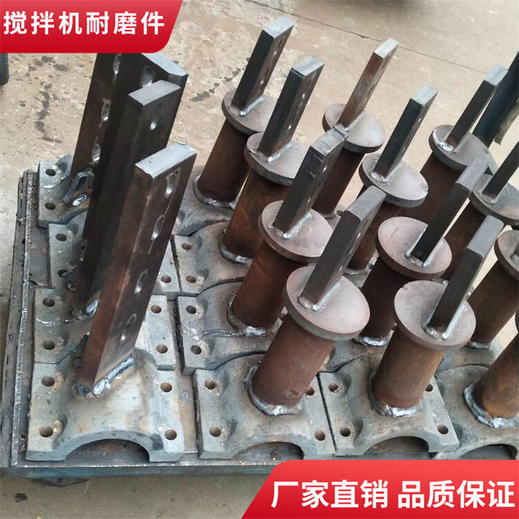 韶關(guān)新宇攪拌機葉片1方中拌葉攪拌襯板底襯板側(cè)攪拌臂