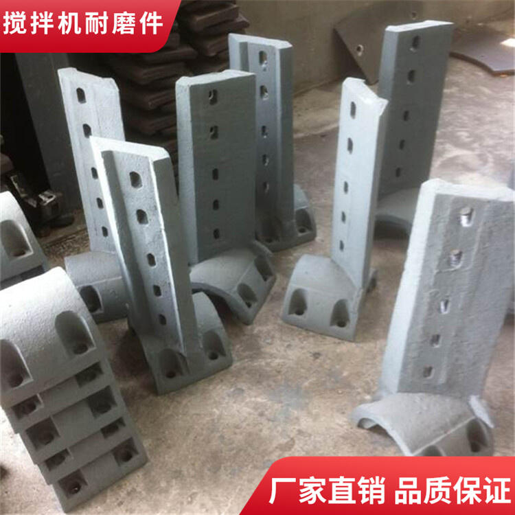 韶關(guān)新宇攪拌機葉片4方攪拌襯板邊襯板右側(cè)葉攪拌臂刮刀