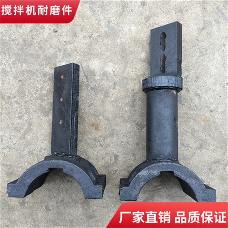 韶關(guān)新宇攪拌機配件500型攪拌葉片中拌葉攪拌襯板口襯側(cè)攪拌臂