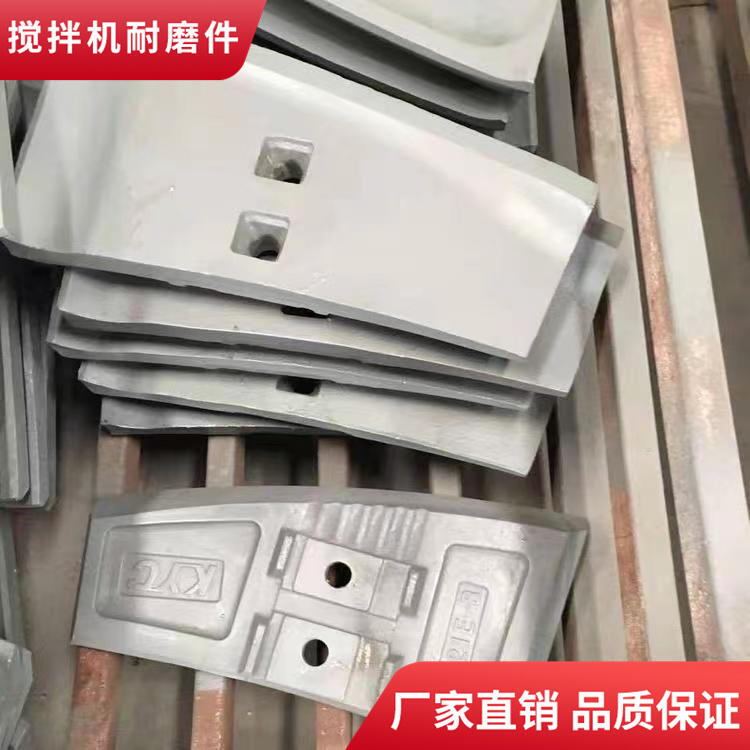 力連攪拌機(jī)葉片3000型右側(cè)葉攪拌襯板端襯門(mén)弧攪拌臂