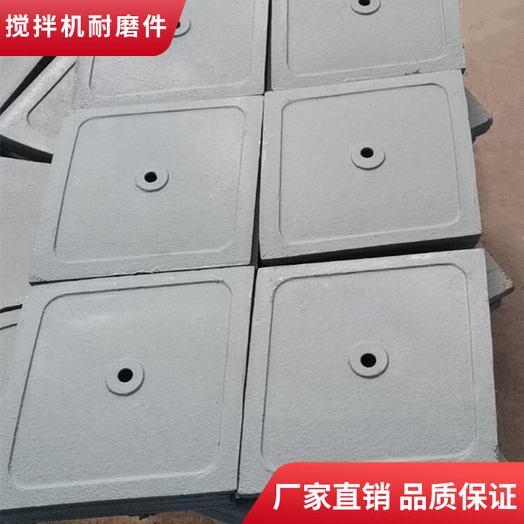 力連攪拌機(jī)襯板2方門(mén)弧側(cè)襯板攪拌葉片中拌葉攪拌臂