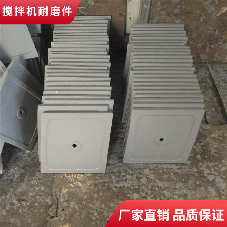 力連攪拌機(jī)襯板4000型門(mén)弧端襯攪拌葉片中拌葉攪拌臂配件廠家
