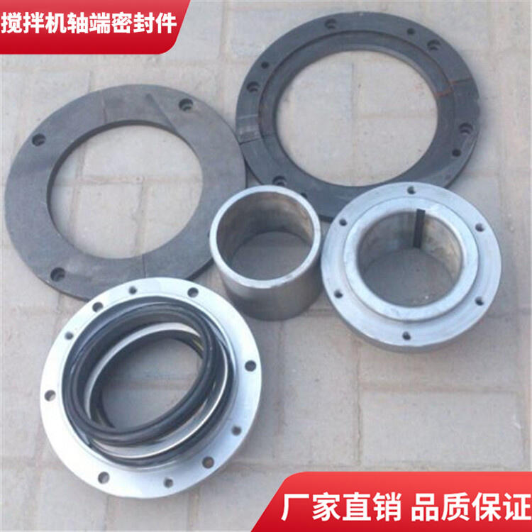 適用三一重工2方攪拌機軸端密封件密封圈軸頭配件廠家批發