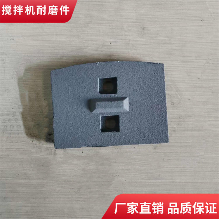 佛宇二灰拌合機700型攪拌機葉片攪拌臂廠家批發
