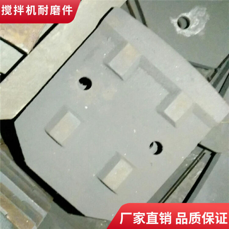 鄭州長城300型穩定土拌合站攪拌葉片攪拌臂廠家
